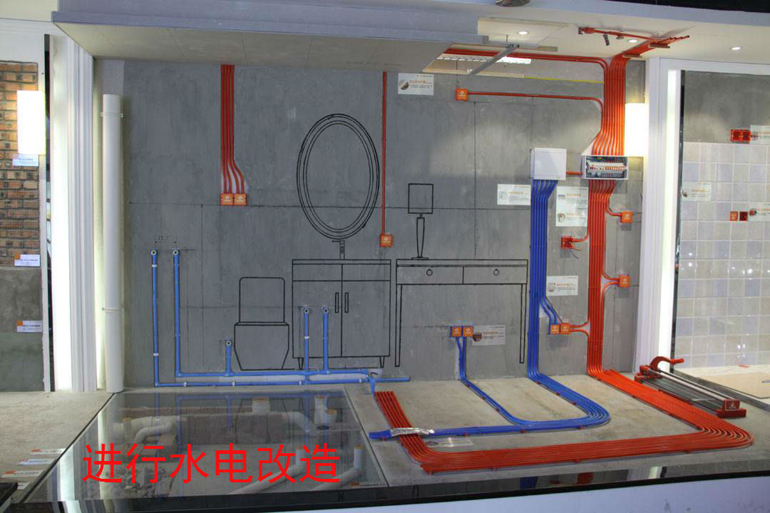水電改造.jpg